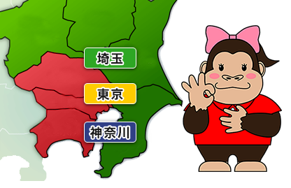 地図(埼玉・東京・神奈川)